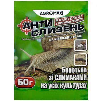 Антислизняк 60 г НТС2026 фото