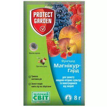 Фунгіцид Магнікур Гард 50 WG в.г. (8 г) МГВ2026 фото